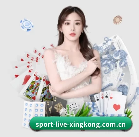 sport-live-xingkong.com.cn APP 界面