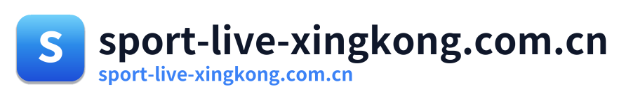 sport-live-xingkong.com.cn Logo